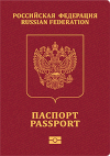 паспорт гражданина РФ фото